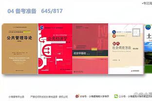 开云电竞app下载官网截图2